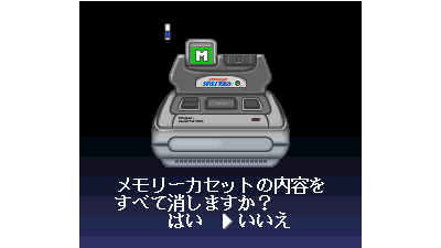 Sufami Turbo Add-On Base Cassette (Japan)