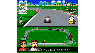 SD F-1 Grand Prix (Japan) (Sample)