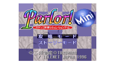 Parlor! Mini - Pachinko Jikki Simulation Game (Japan) (Rev A)
