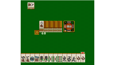 Joushou Mahjong Tenpai (Japan)