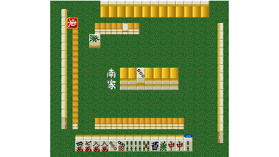 Jissen! Mahjong Shinan (Japan)