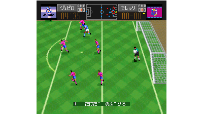 J.League Excite Stage '95 (Japan)
