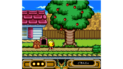 Hello! Pac-Man (Japan)
