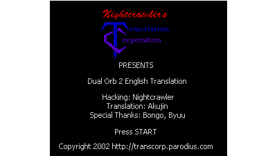 Dual Orb II (Japan) [En by TransCorp v1.5]