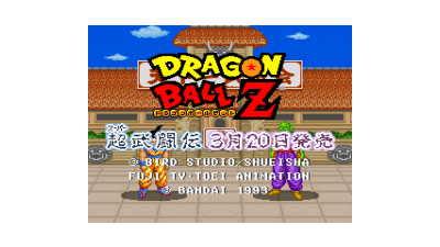 Dragon Ball Z - Super Butouden (Japan) (Sample)