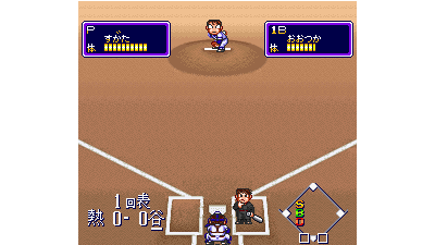 Downtown Nekketsu Baseball Monogatari - Yakyuu de Shoubu da! Kunio-kun (Japan)