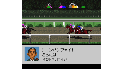 Derby Stallion '98 (Japan) (NP)