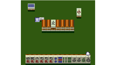 BS Zootto Mahjong - Event Version (Japan)