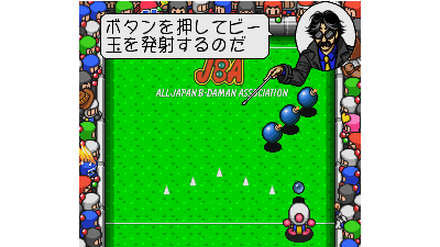 Bomberman B-Daman (Japan)