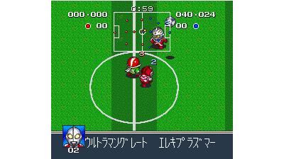 Battle Soccer - Field no Hasha (Japan)