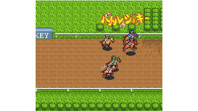 Battle Jockey (Japan)
